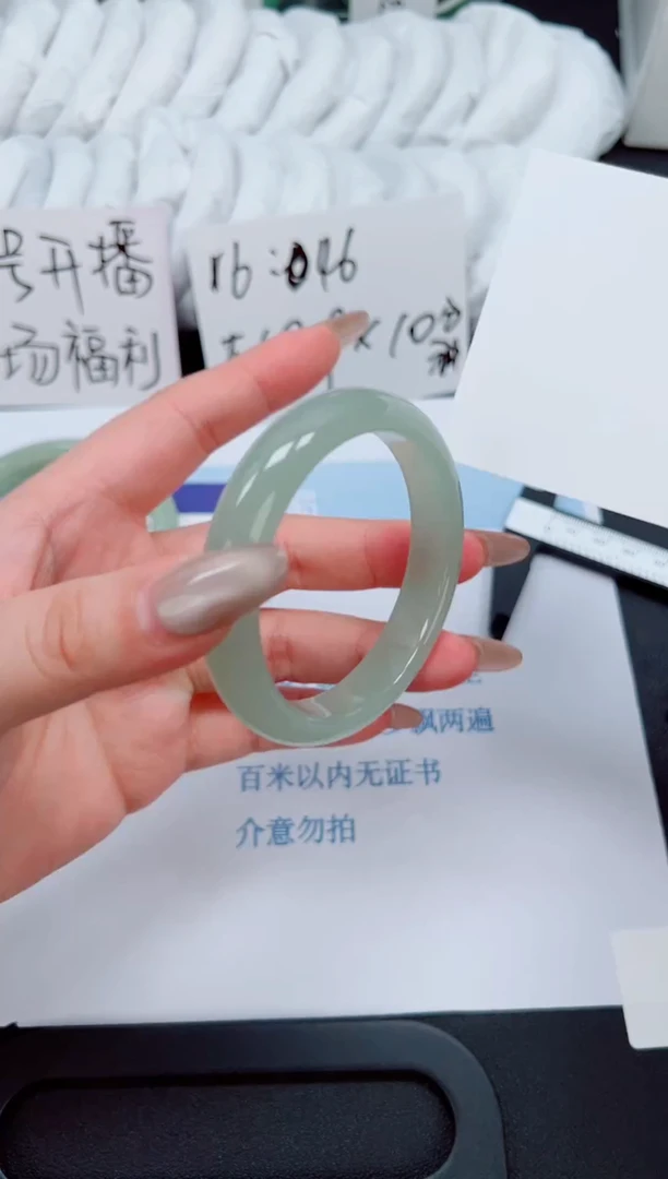 未镶嵌手镯石英质玉052-55.4
