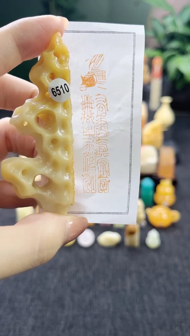 昌化石印石6510