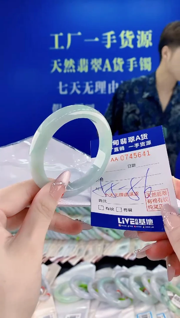 未镶嵌手镯翡翠41