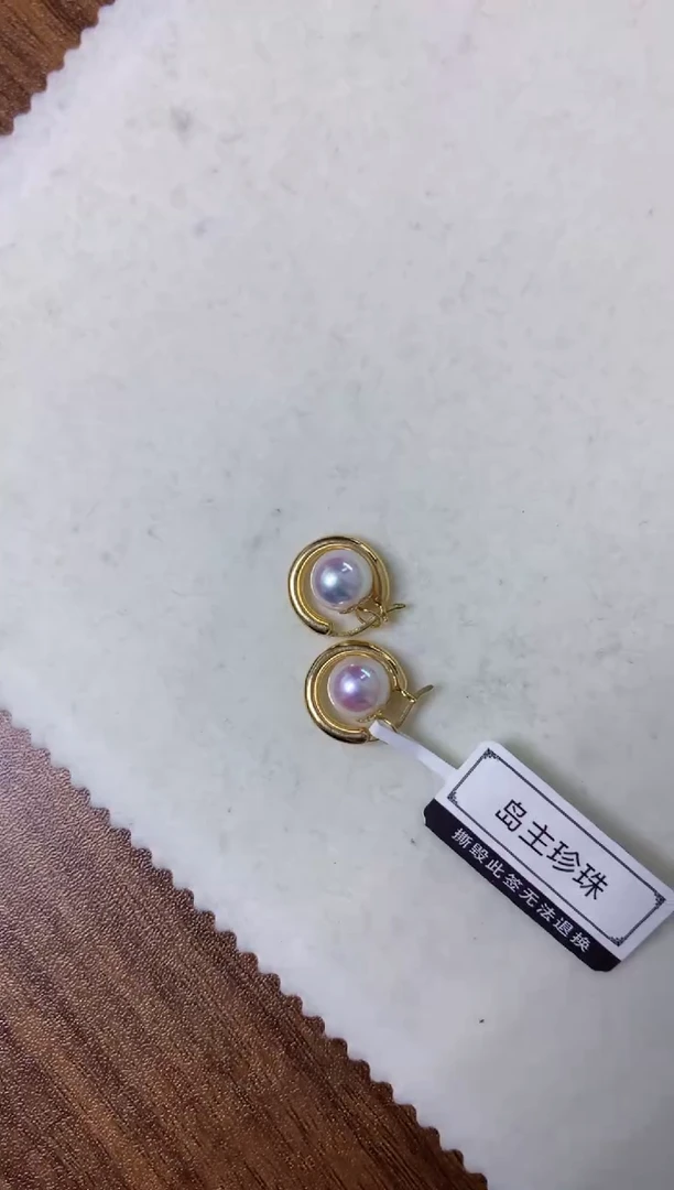 【闪购商品】海水珍珠饰品18K金镶嵌8-8.5耳扣