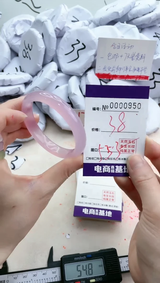 【闪购商品】玛瑙/玉髓手镯未镶嵌950