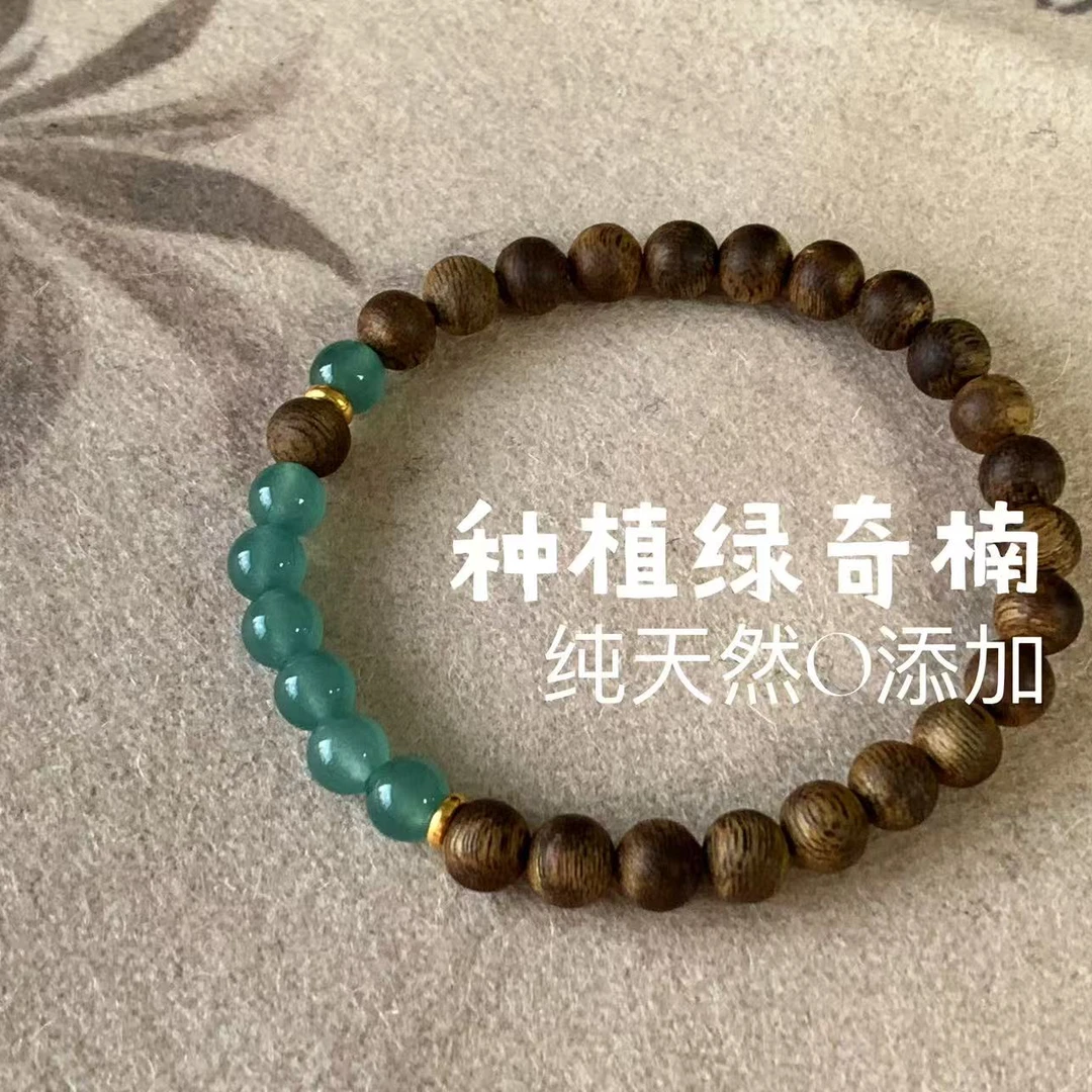 万徽珠宝｜6mm种植绿奇楠翡翠手链24小时鉴赏