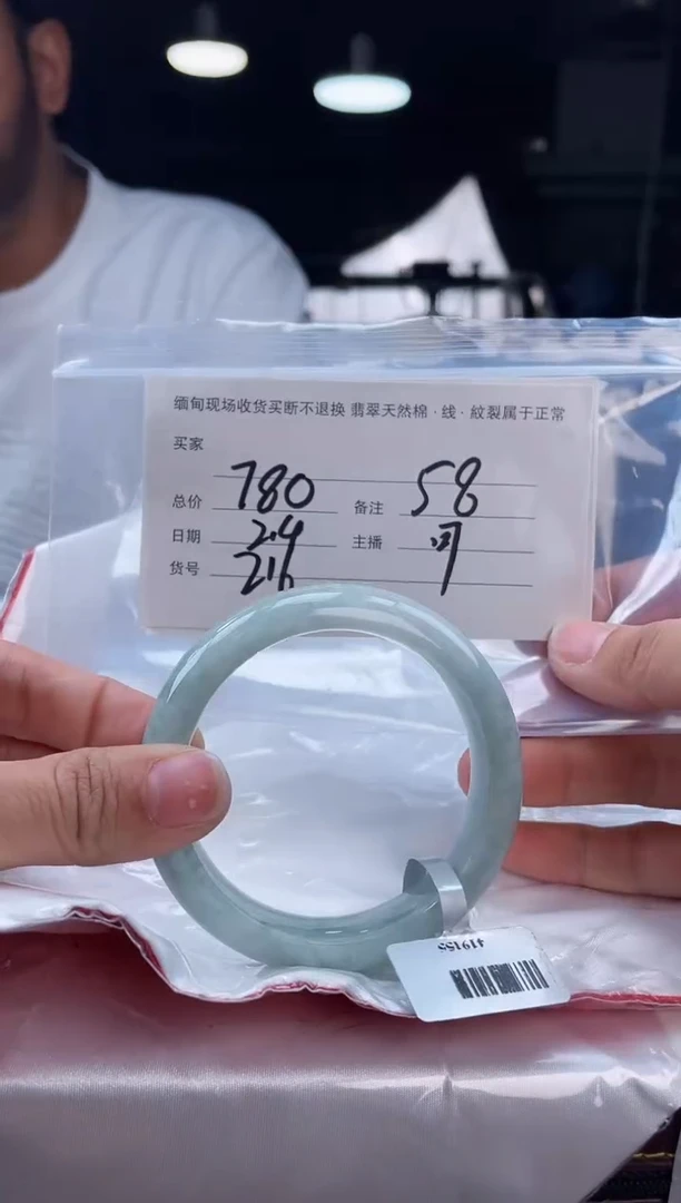 【闪购商品】定制翡翠手镯未镶嵌毛货手镯需精细抛光/58