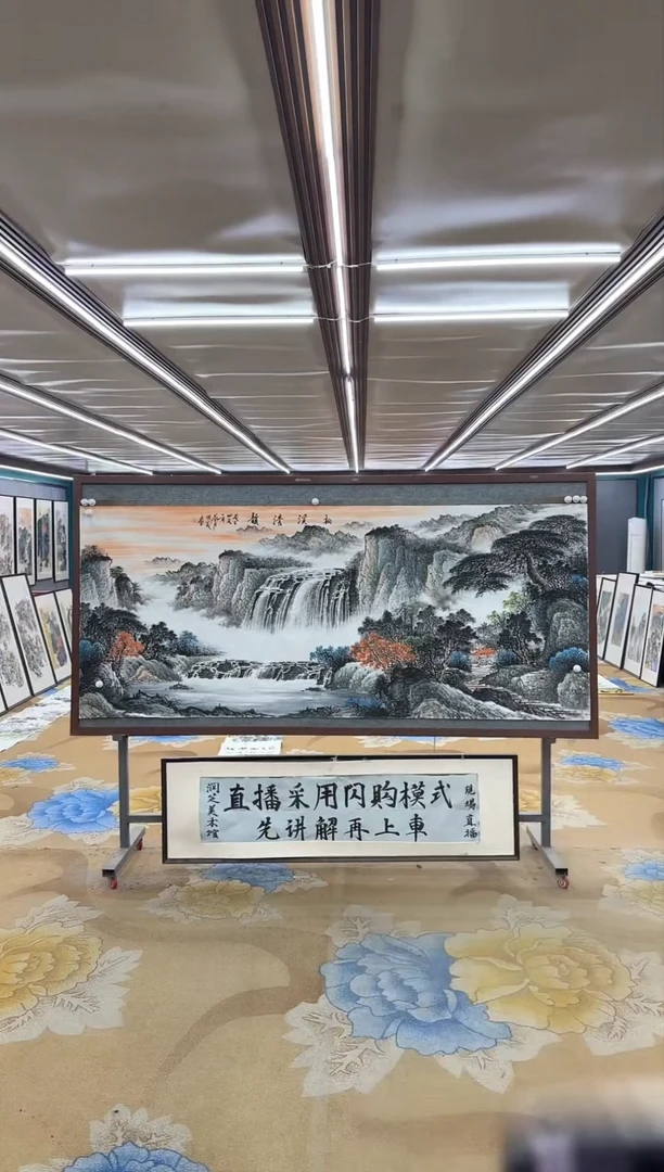 绘画DC  邵明义-八尺-山水国画