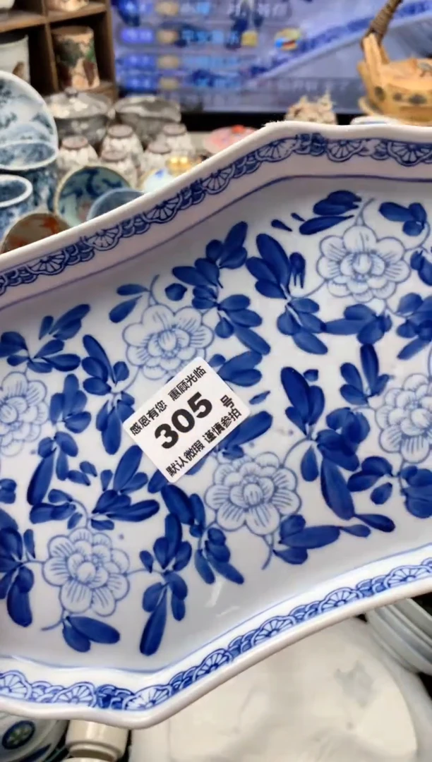 宁**远305号九姑娘工艺品瓷器