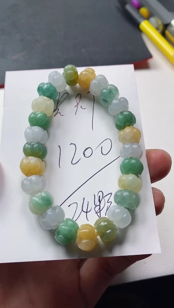 未镶嵌定制翡翠手串