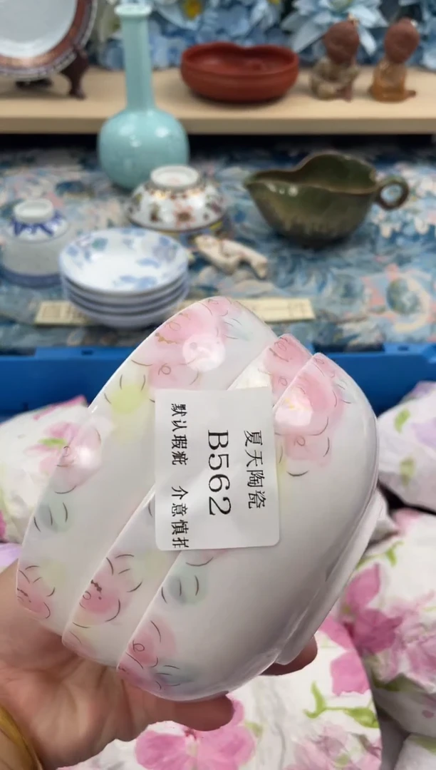 瓷片大?B562+3默认微瑕闪购默认库存一件