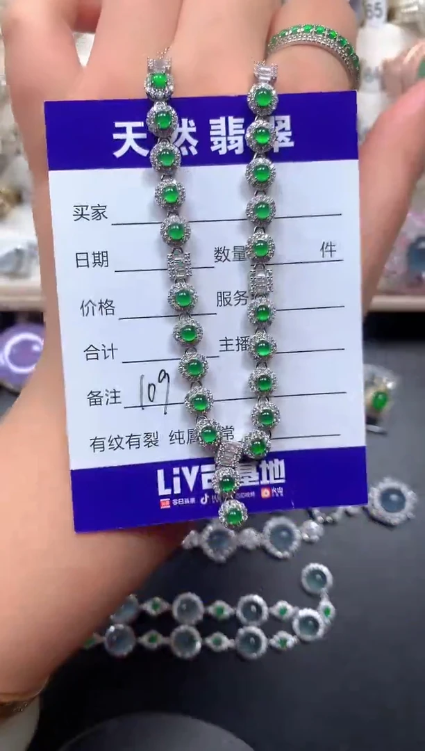 颈饰银S925镶嵌翡翠109