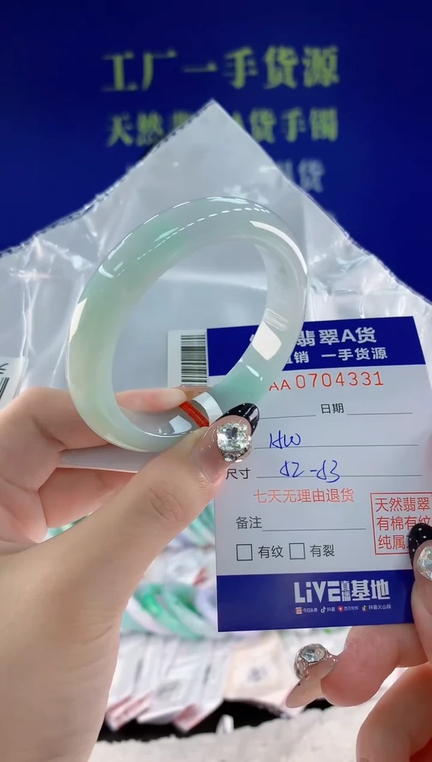 未镶嵌手镯翡翠31天然翡翠A货
