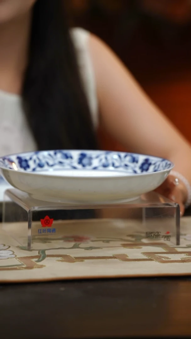 1个微瑕国韵牡丹9英寸饭盘