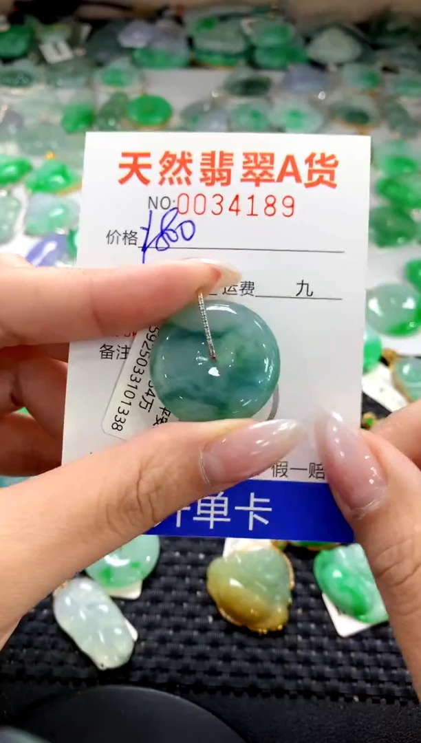 颈饰18K金镶嵌翡翠1