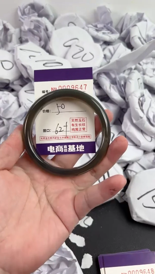 【闪购商品】玛瑙/玉髓手镯未镶嵌9647