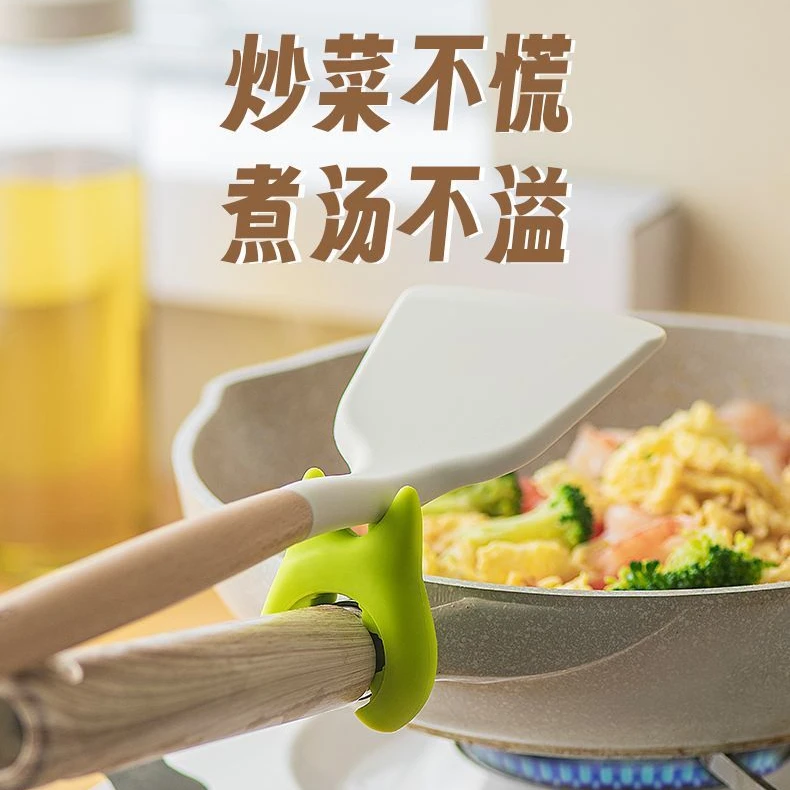A家用多功能锅铲架创意厨房小工具防溢锅神器硅胶锅铲架[颜色随机