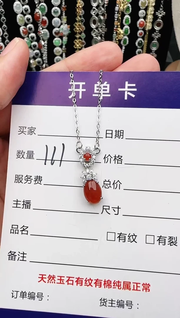 银S925镶嵌戒指翡翠1111