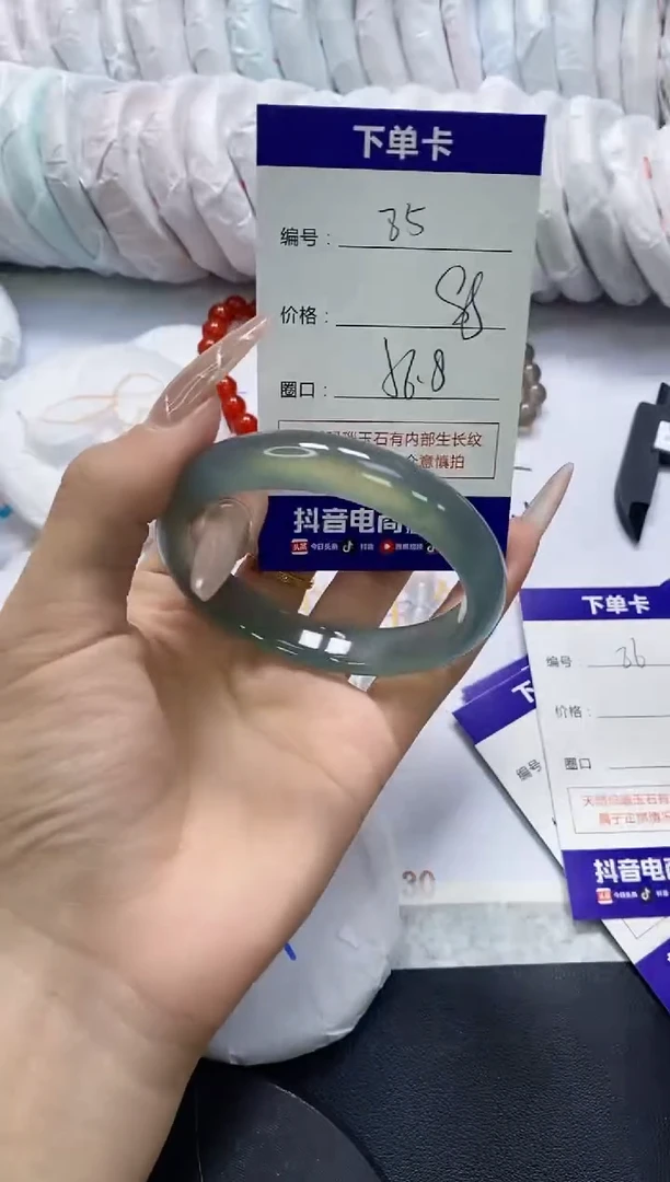 手镯玛瑙/玉髓未镶嵌85