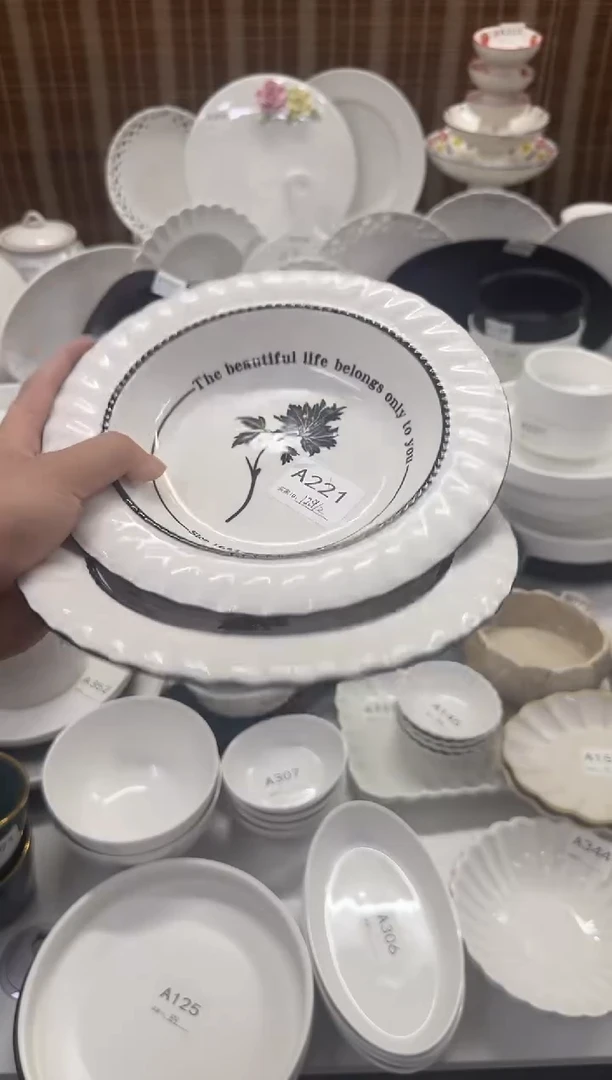 瓷【孤品2个装】10寸树叶盘子