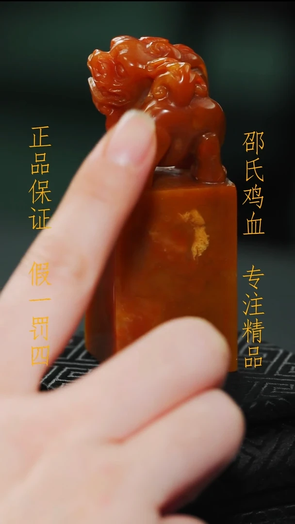 田黄石艾*11111111111111111