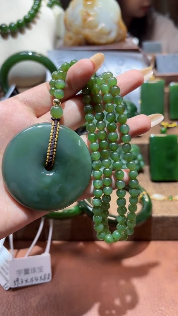 颈饰未镶嵌和田玉（碧玉）1