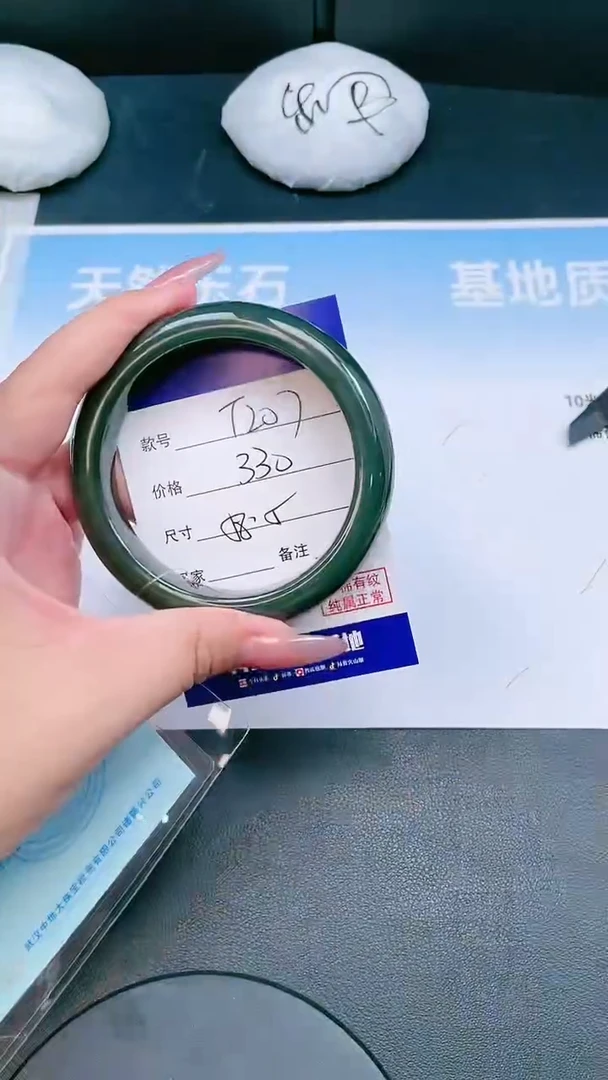 未镶嵌手镯和田玉25T207-58