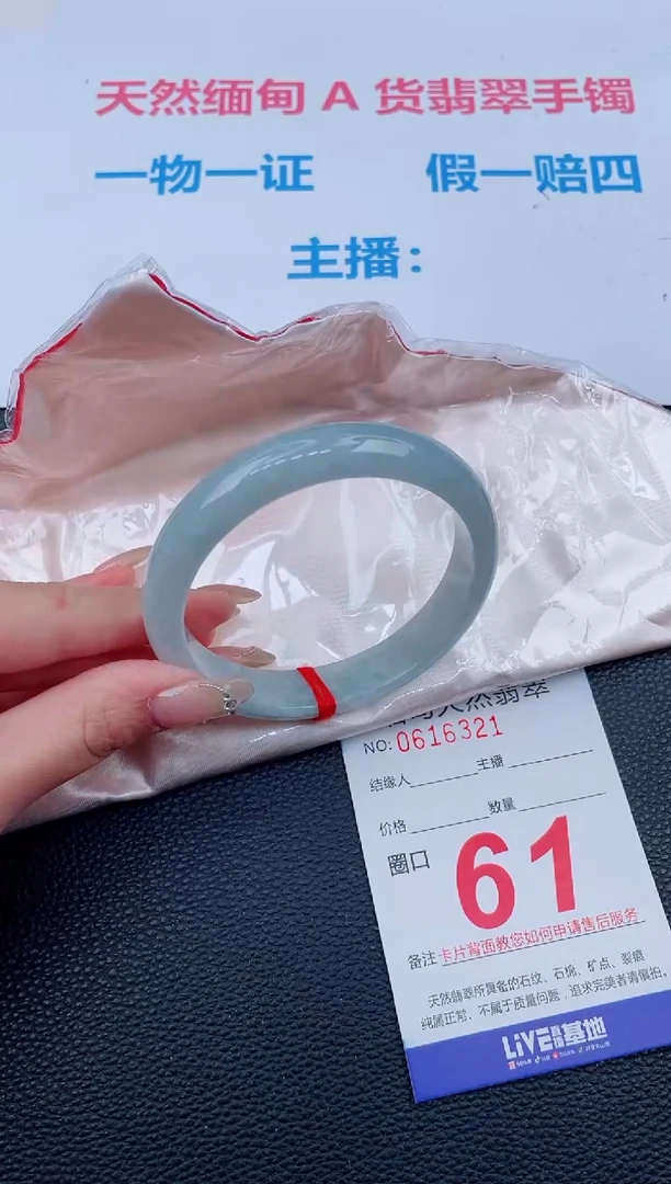 未镶嵌手镯翡翠100天然翡翠手镯