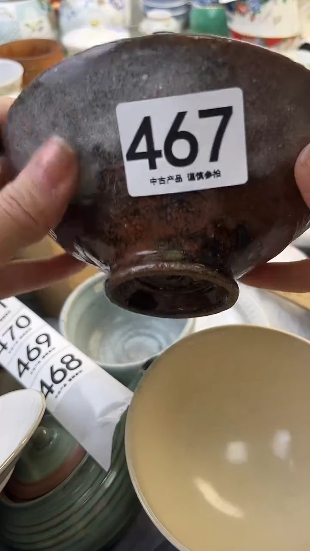 瓷片?****?467.......