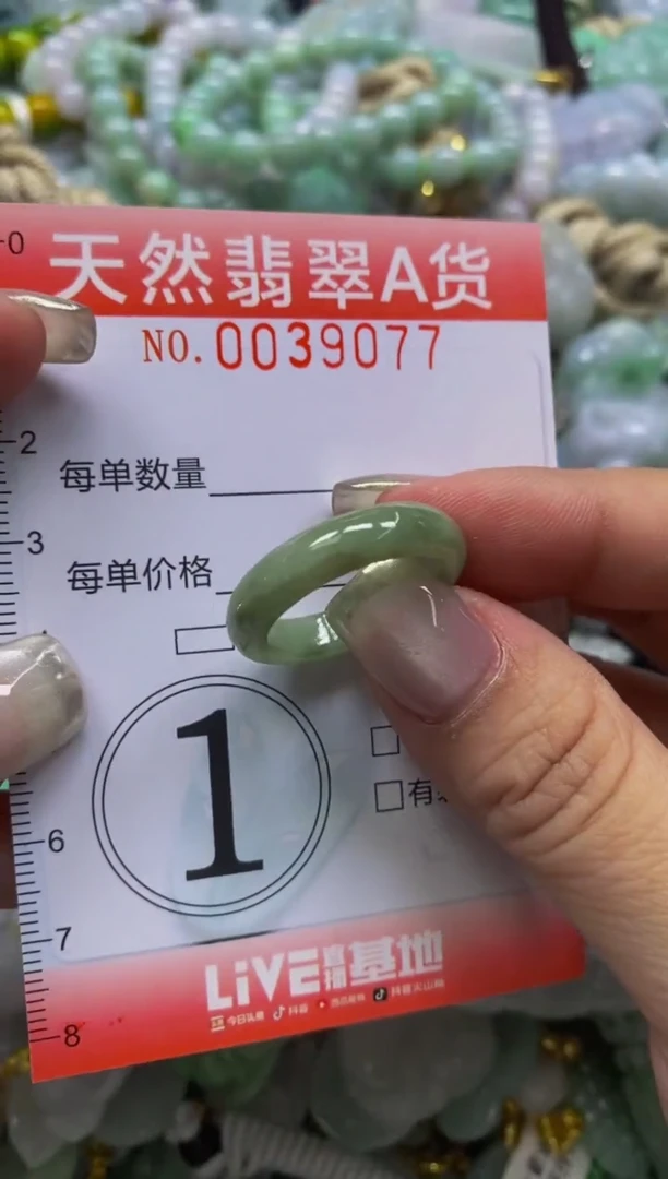 翡翠未镶嵌颈饰闪购0039077