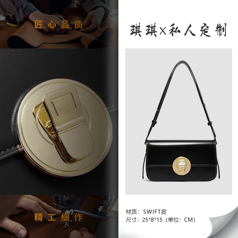 2025新款 设计款时尚百搭女士单肩腋下豆腐包 黑色