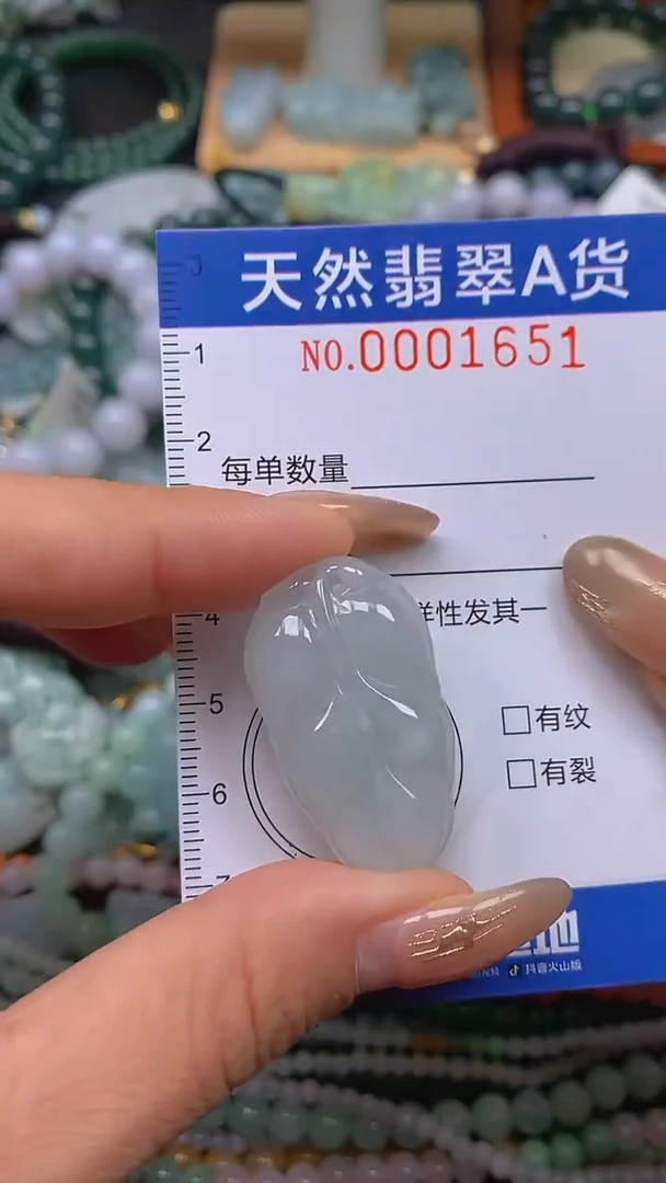 颈饰未镶嵌翡翠闪购0001651