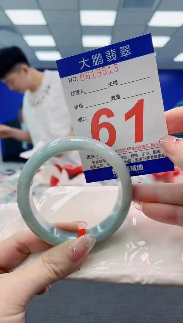 翡翠手镯未镶嵌AAAAAAAAAAAAAAAAAAAA