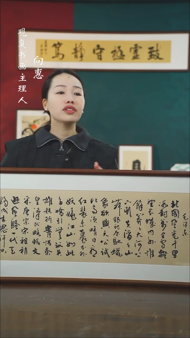 【闪购商品】书法范铠风-沁园春雪-40*123书法