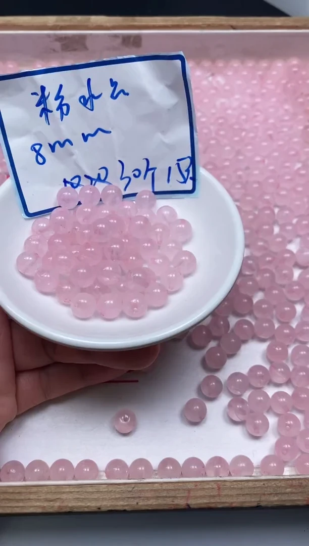 未镶嵌颈饰水晶B391 粉水晶8mm30个15元