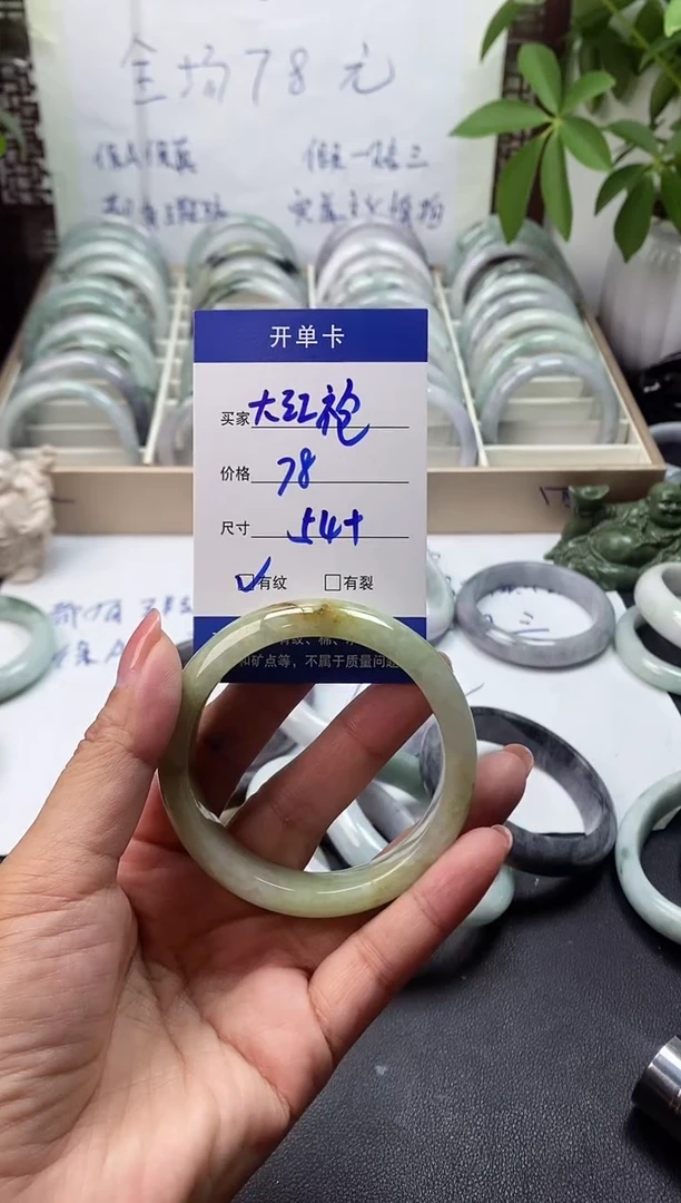 未镶嵌手镯翡翠大*袍翡翠手镯#12