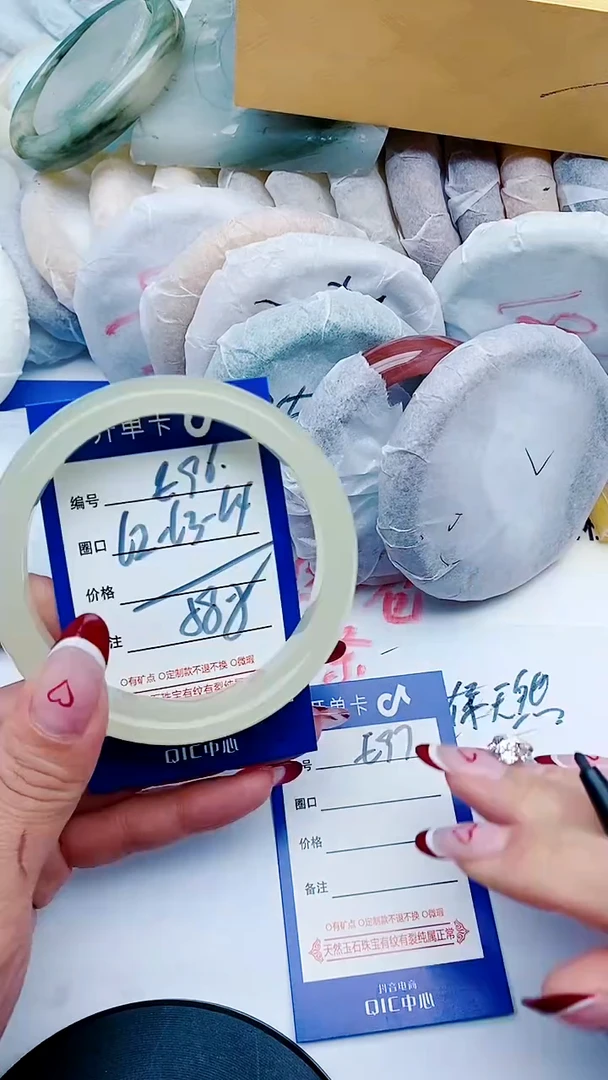 未镶嵌手镯石英质玉E96+62-63