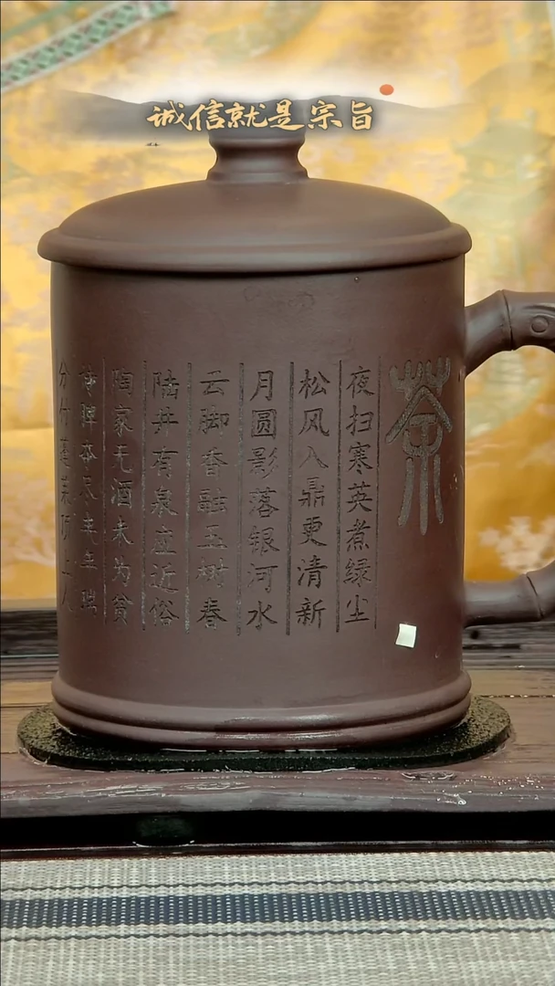 【闪购商品】紫砂茶杯6524650465460463