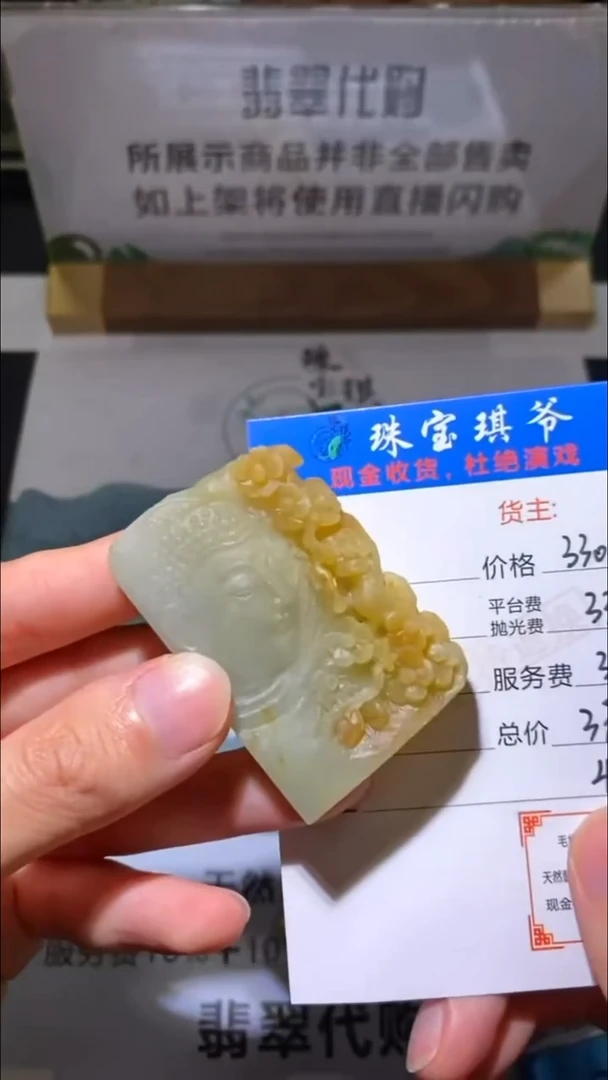 未镶嵌定制翡翠-毛货-不退不换-