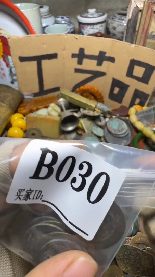 @**.佳合创意屋专属链接