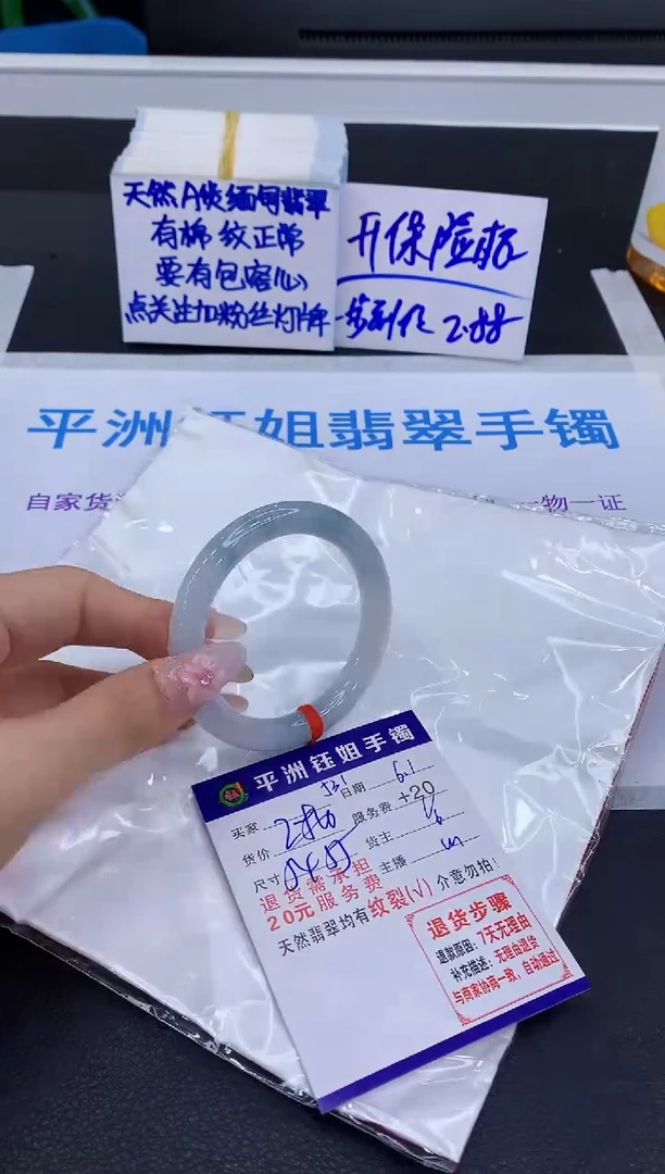 翡翠手镯未镶嵌1111111111