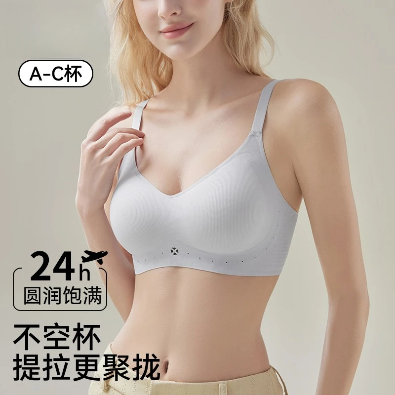 【买一送一】无痕美背运动文胸罩法式背心软支撑调整文胸聚拢舒适