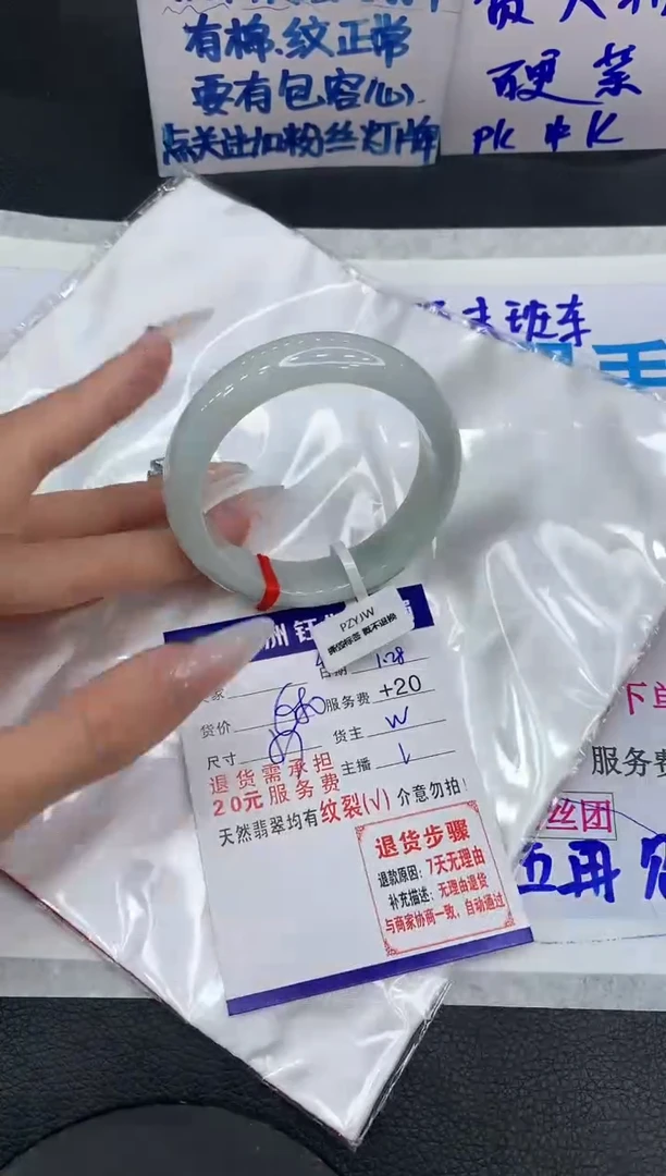 【闪购商品】翡翠手镯未镶嵌111111111