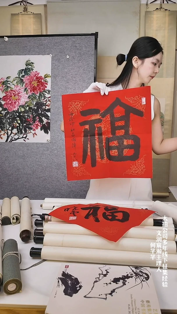 拓片用纸其他学***境吕老师 书法 一平尺