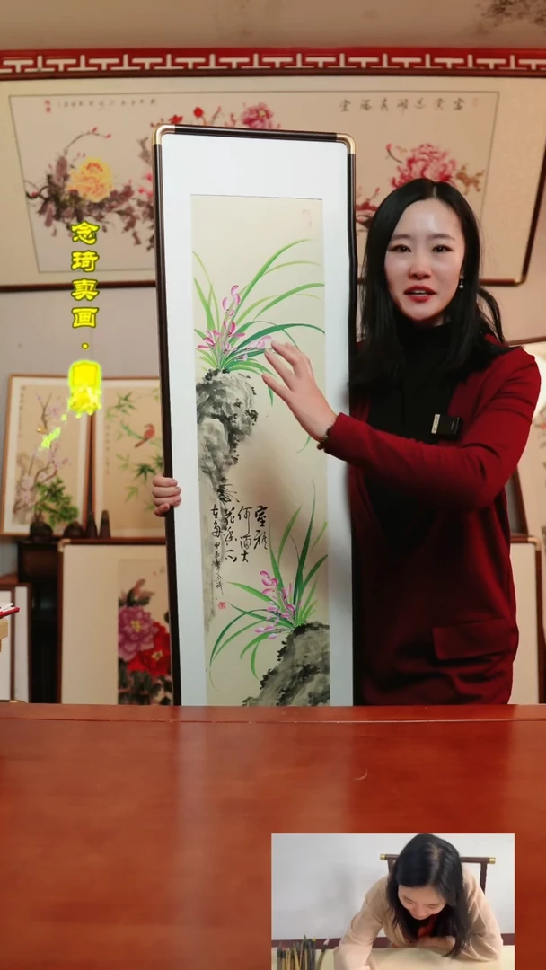 【闪购商品】书法竖款兰花~123*36厘米带框