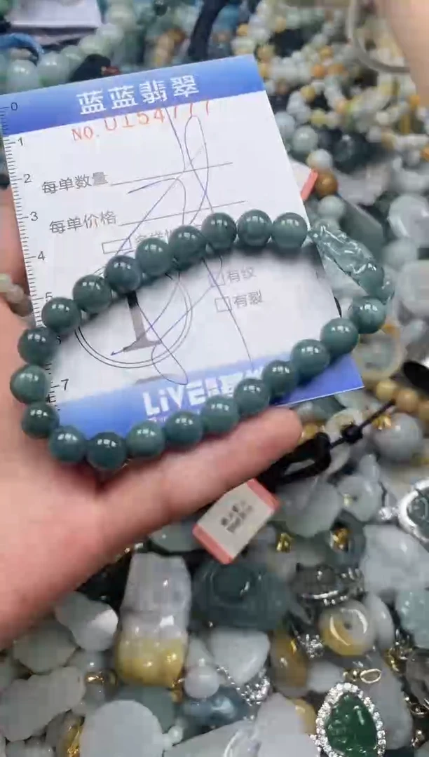 【闪购商品】翡翠颈饰未镶嵌闪购0154777多样性发其一