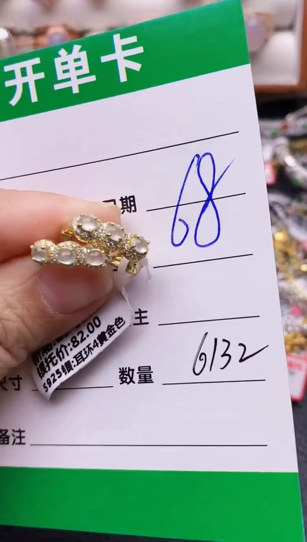 【闪购商品】翡翠戒指银S925镶嵌6132