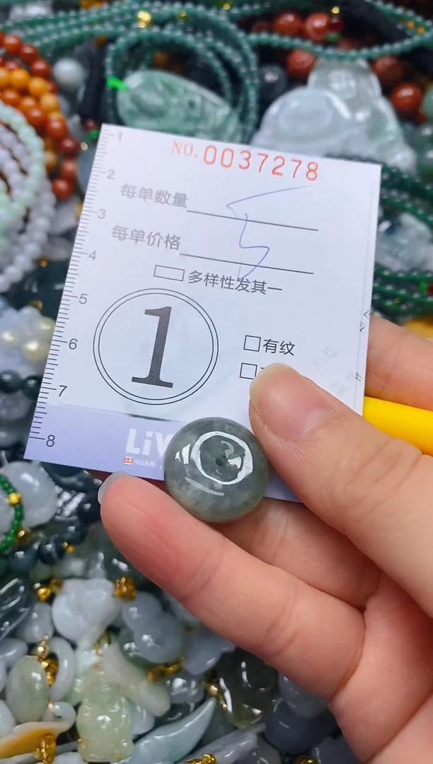 颈饰未镶嵌翡翠闪购0037278多样性发其一