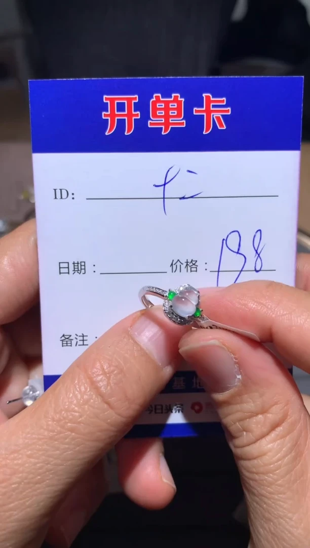 【闪购商品】翡翠戒指银S925镶嵌定向 十二~