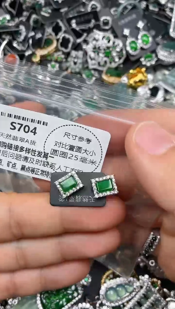 颈饰未镶嵌翡翠S704耳钉