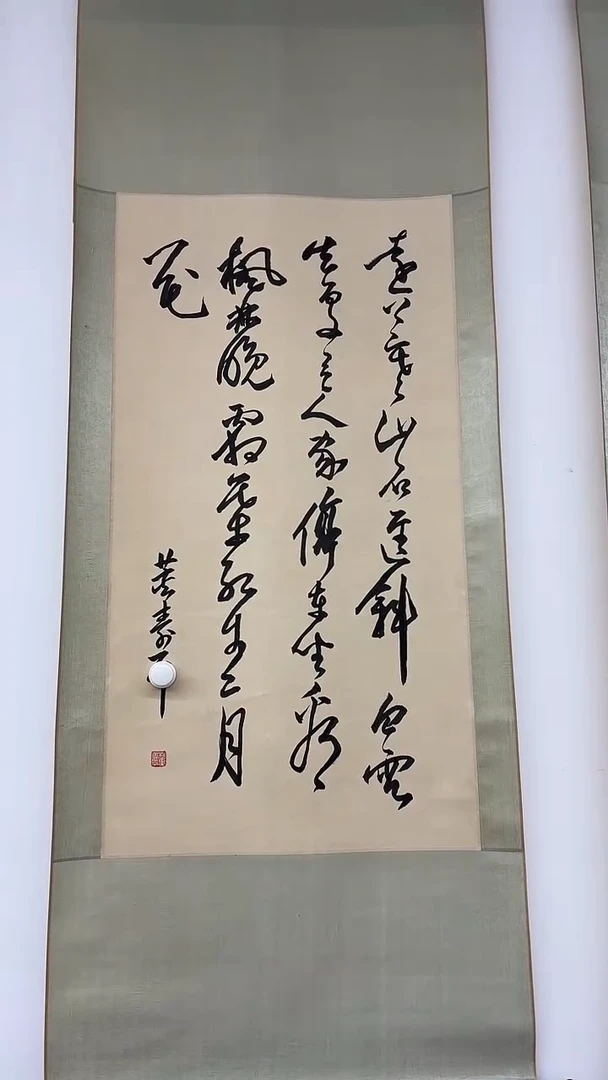 北京鸿运精品书法