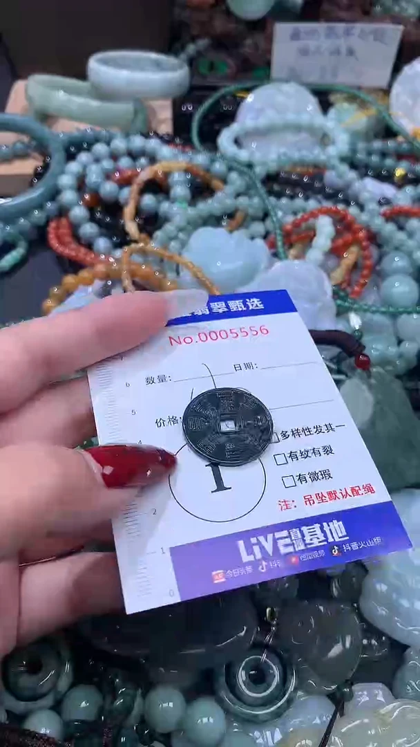 颈饰未镶嵌翡翠16