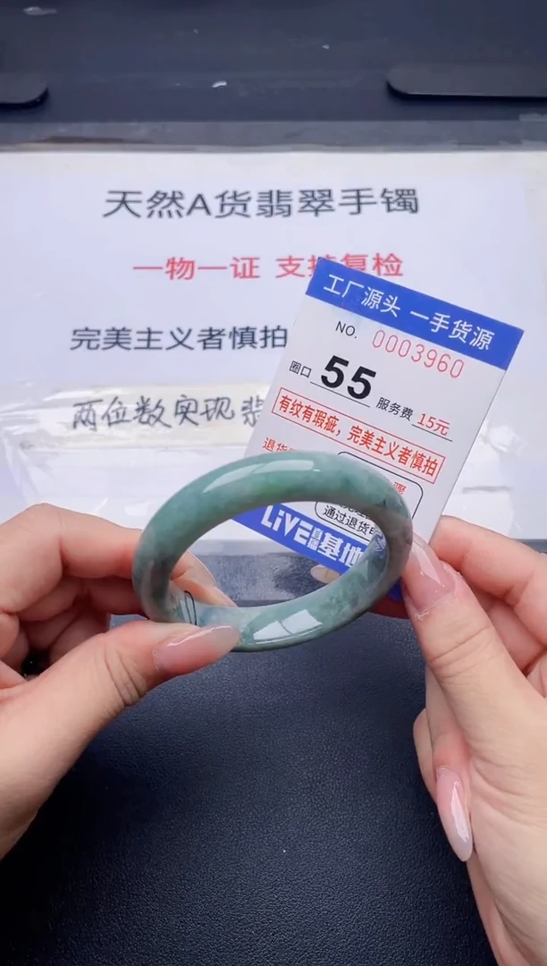 未镶嵌手镯翡翠翡翠手镯未镶嵌
