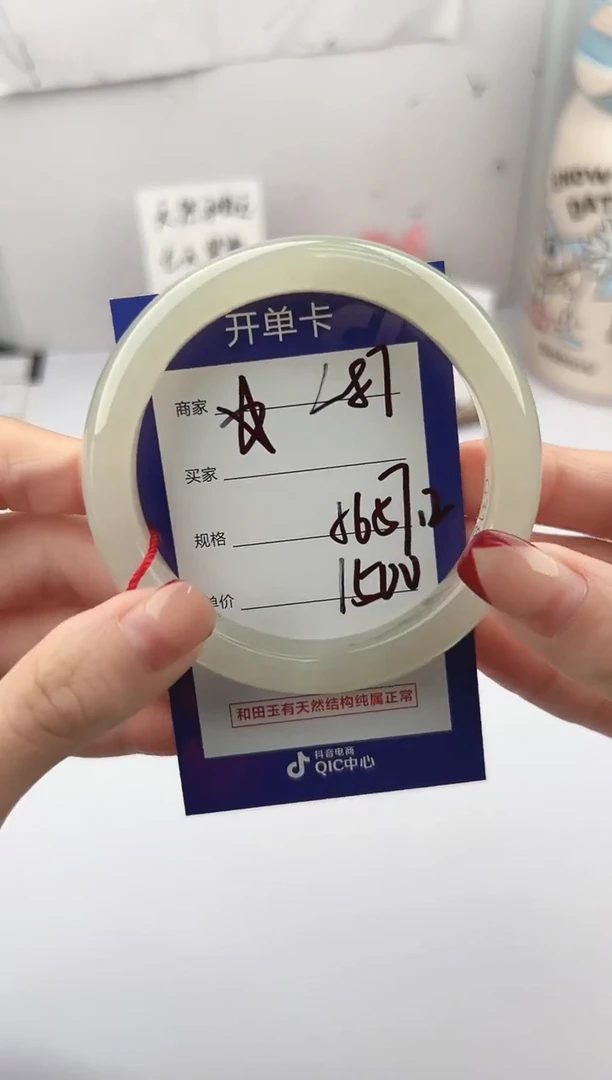 未镶嵌手镯和田玉微色差L87